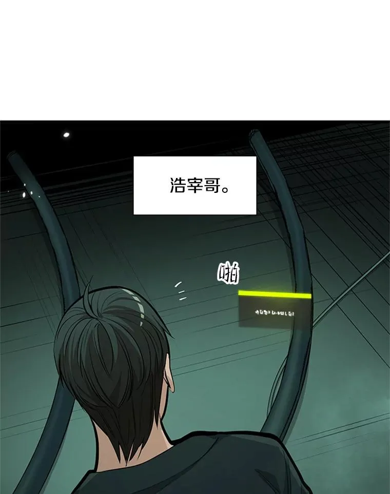 80.新技能18