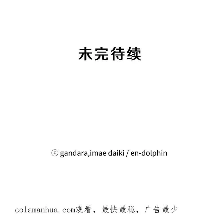 22.现实世界崩溃209