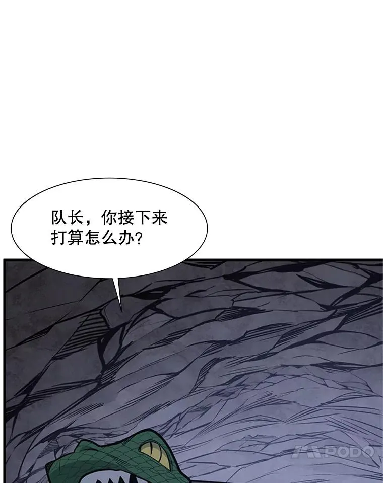 58.密林（7）46