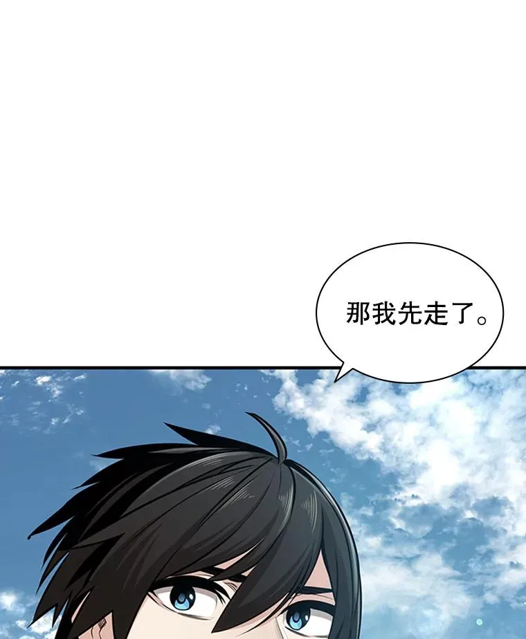 9.管理者？109
