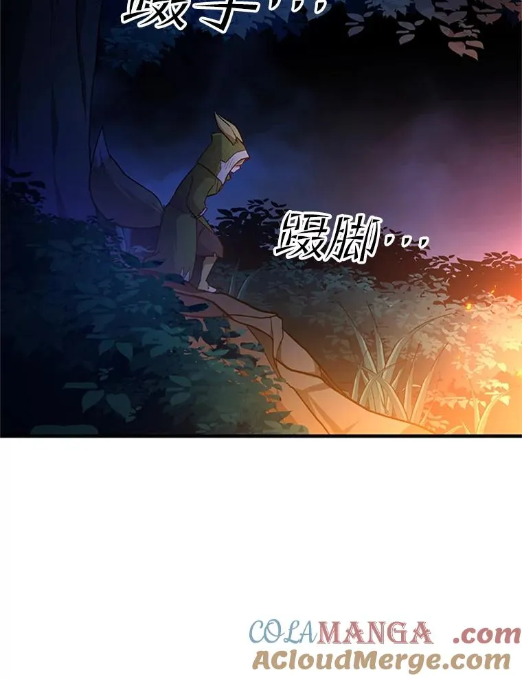 141.奇怪的孩子92