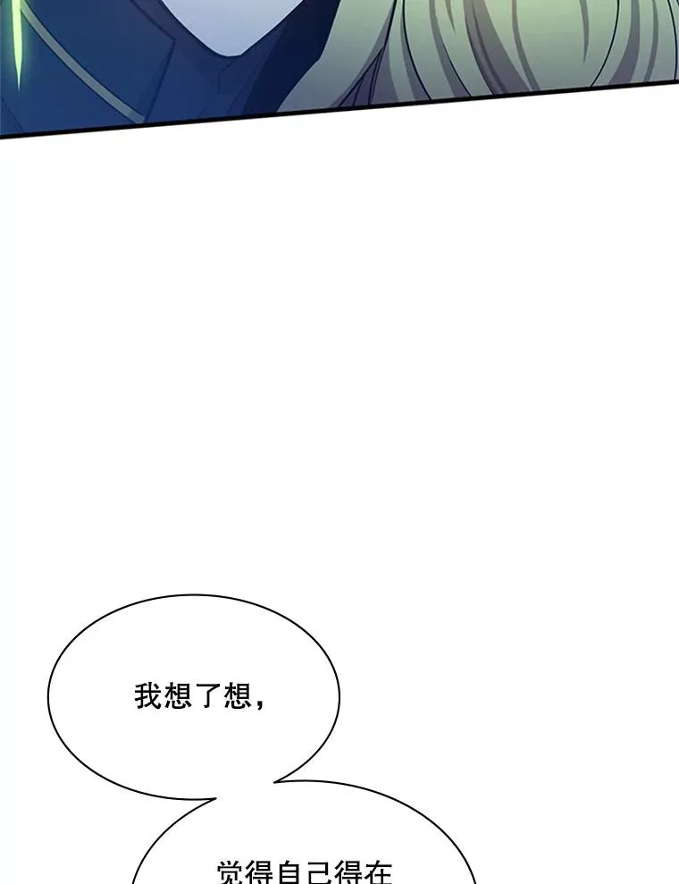 149.叫醒教母67