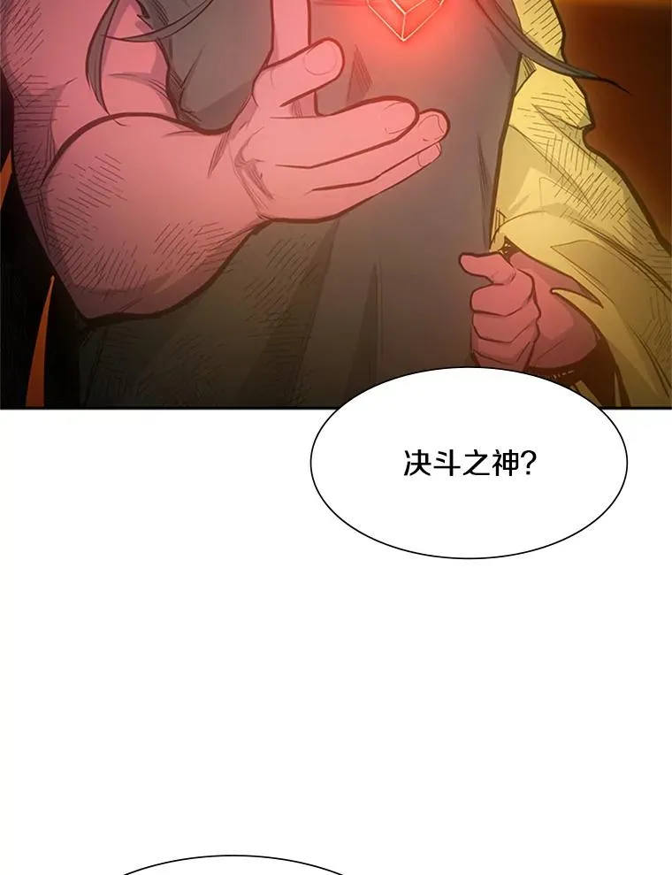 79.13层通关67