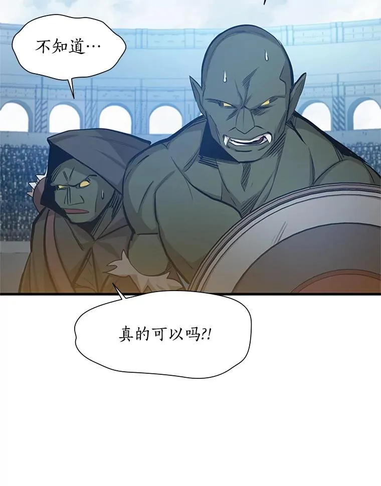 83.预赛（2）38