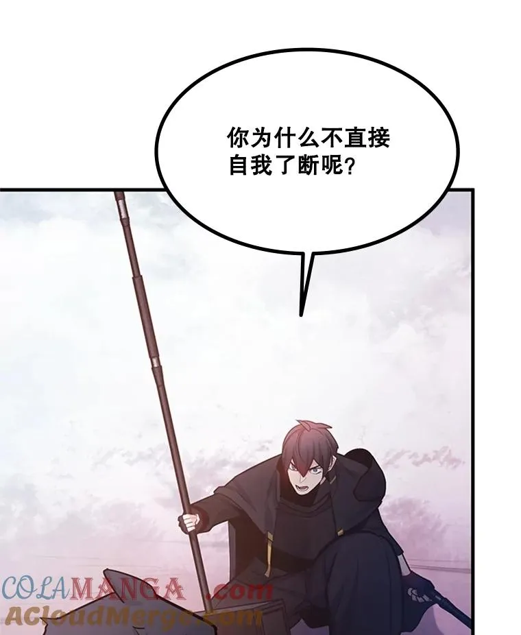 155.找回人性108