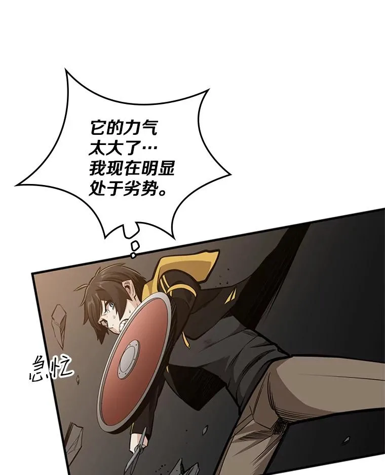 22.现实世界崩溃34