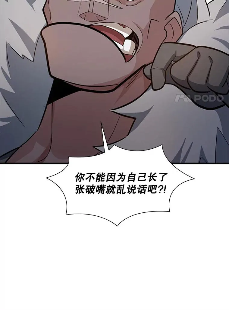 97.在我体内？31