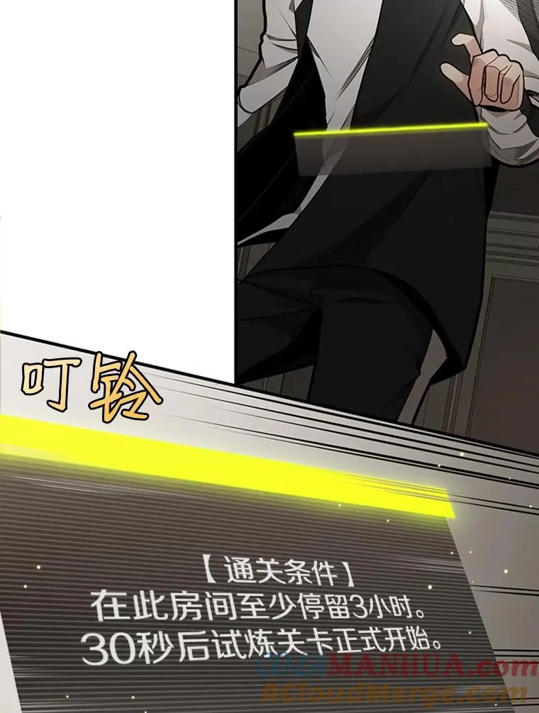 15.痛苦回忆8