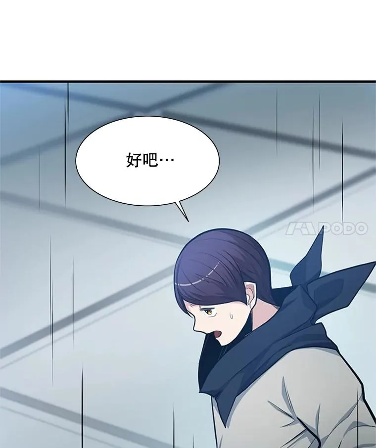 84.决赛38