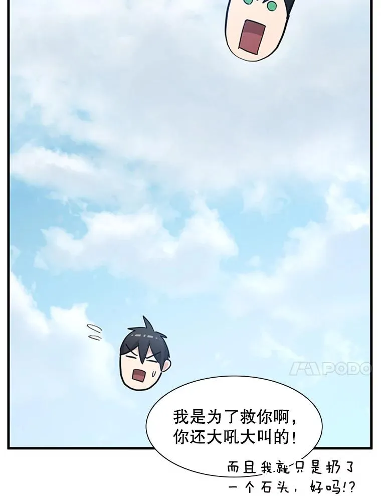 87.团体战（2）51