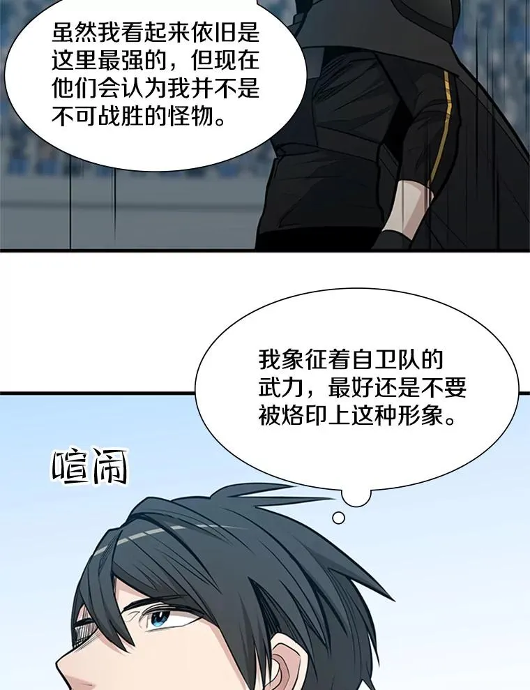 84.决赛99