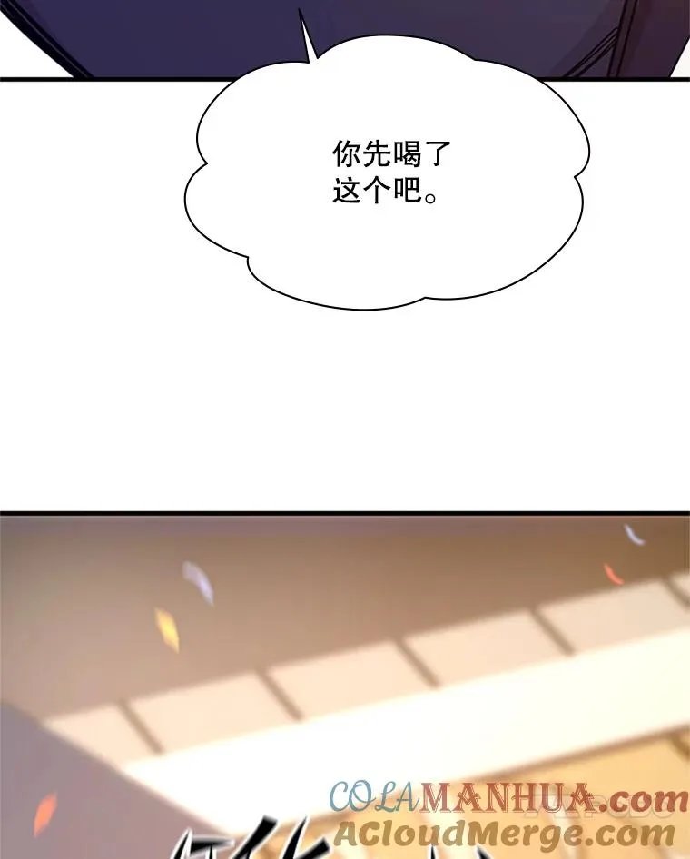 134.享受庆典88