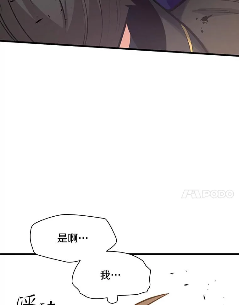 132.第一次杀人77