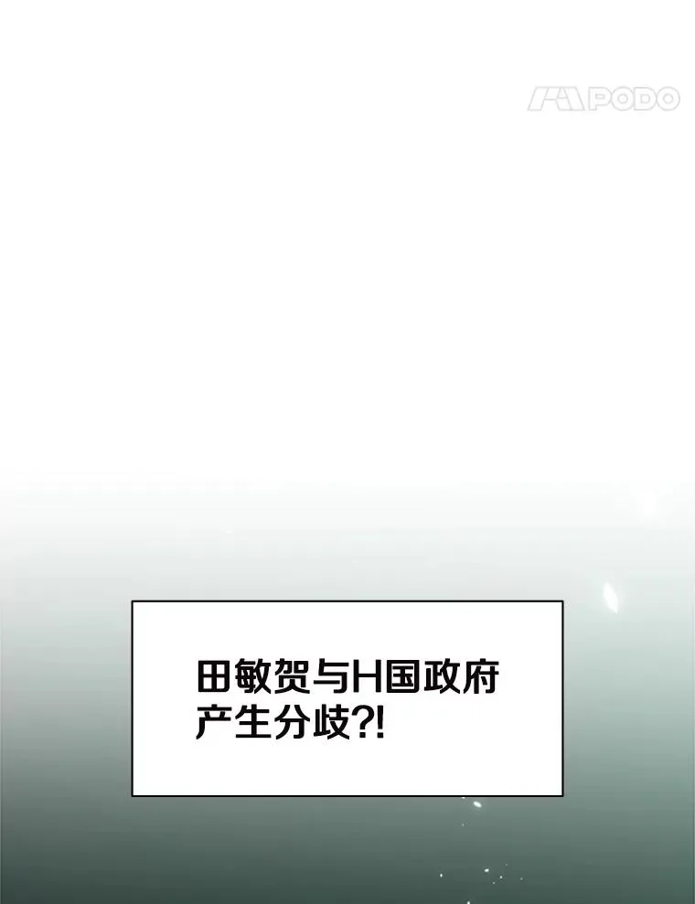 140.19层关卡37