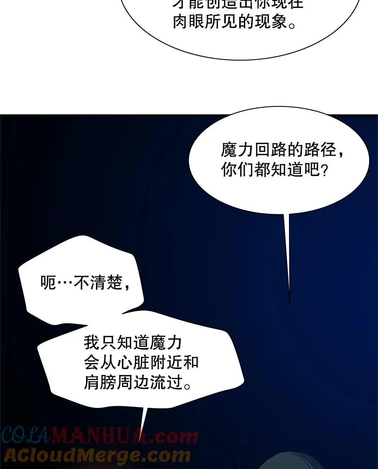 95.不断怀疑92