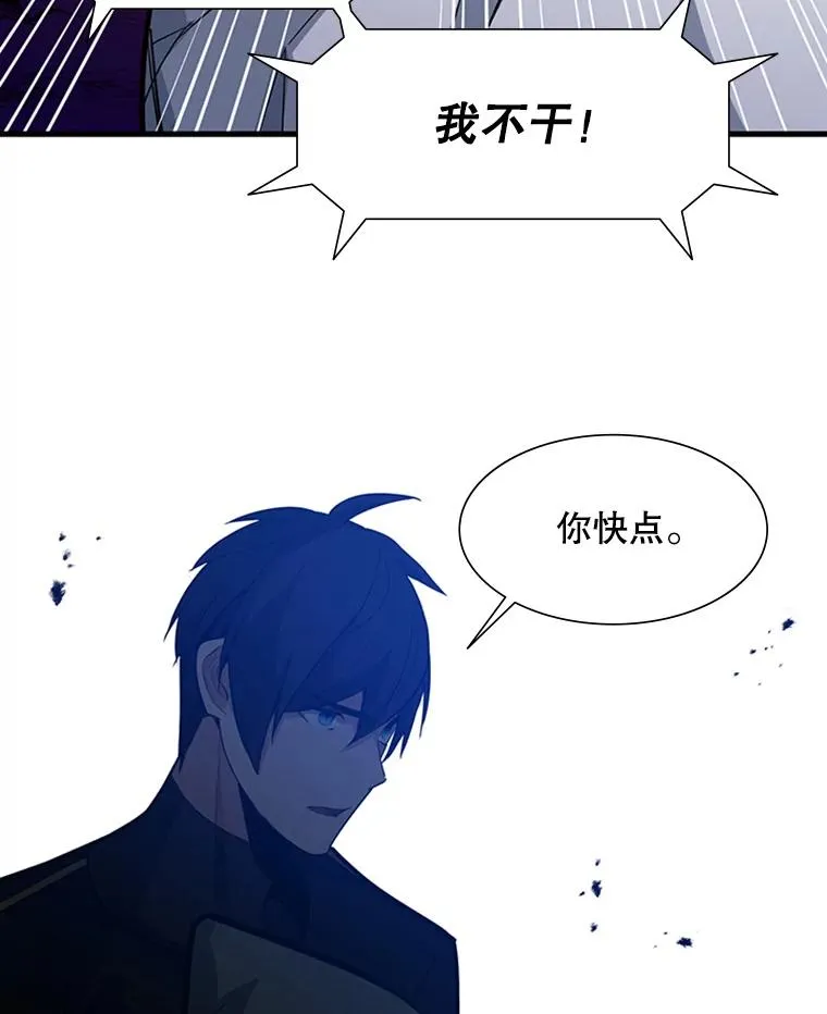 99.成功逼出二重身31