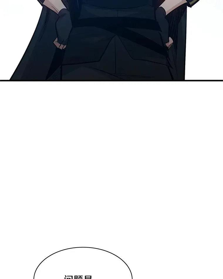 116.大幕拉开66