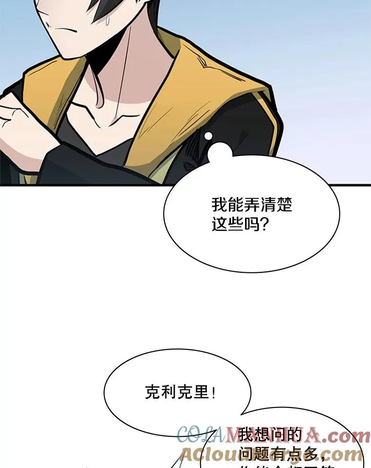 28.4层通关100