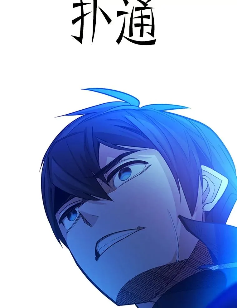157.不要再召唤我67