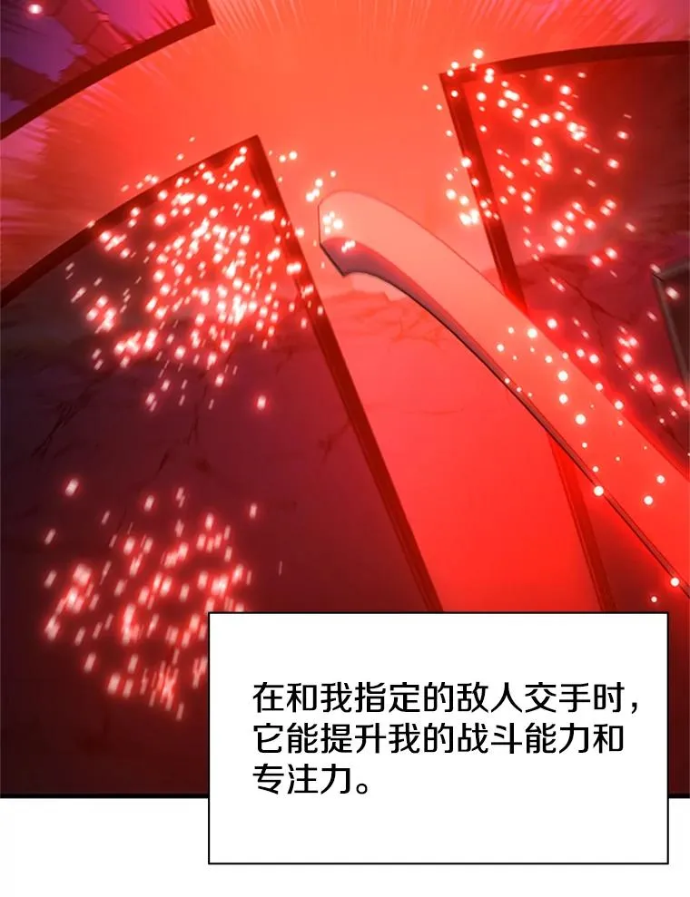 171.召回力量46