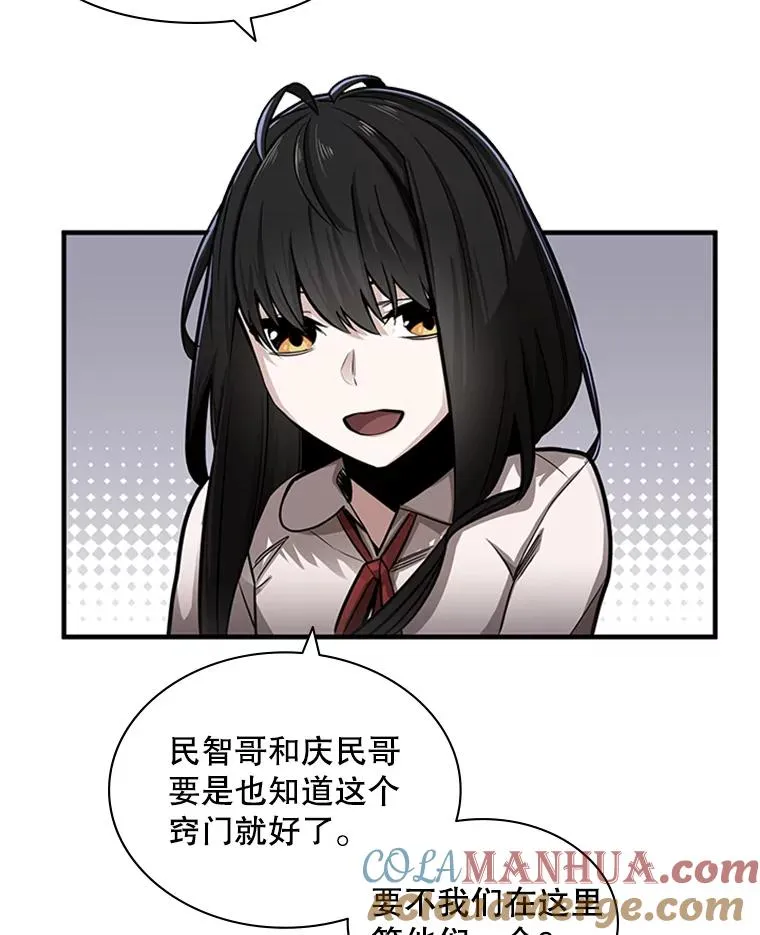 4.重回休息室68