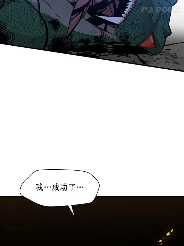38.致命一击85