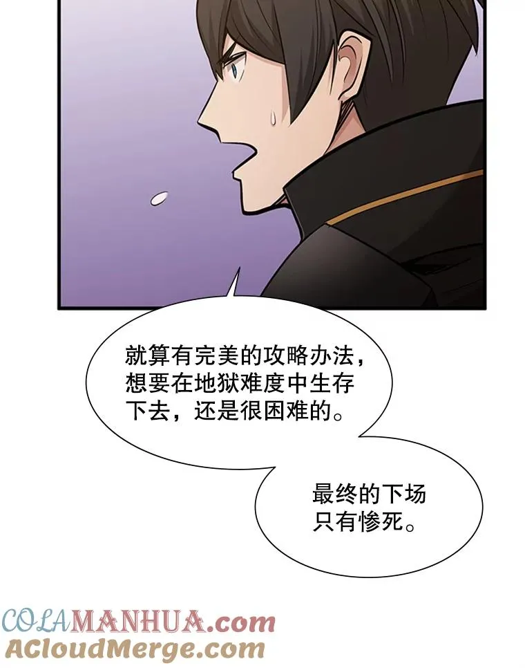 61.称呼问题84