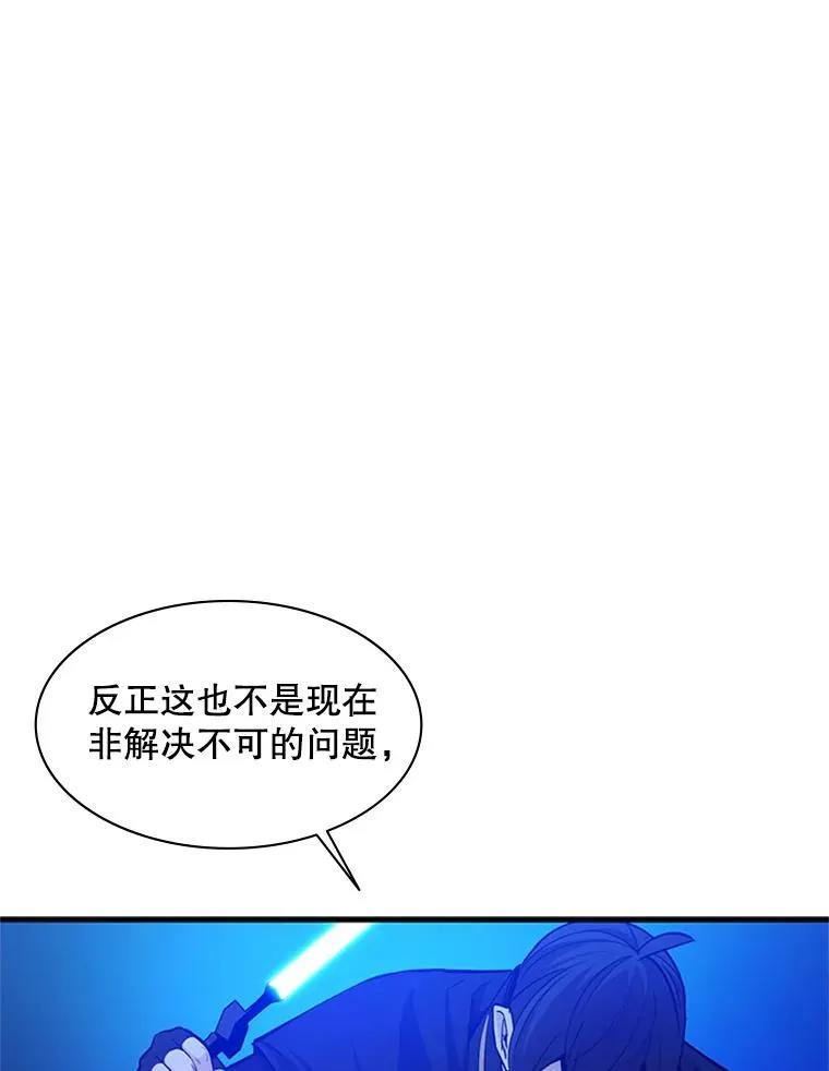 143.收集灵魂99