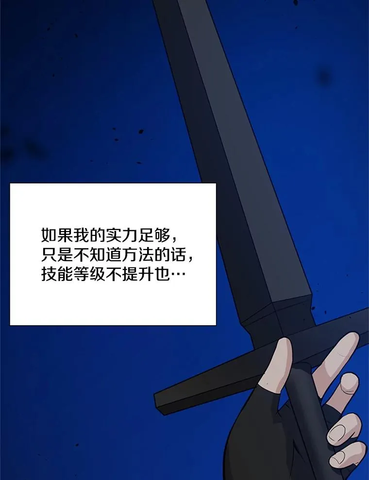 102.走向结束129