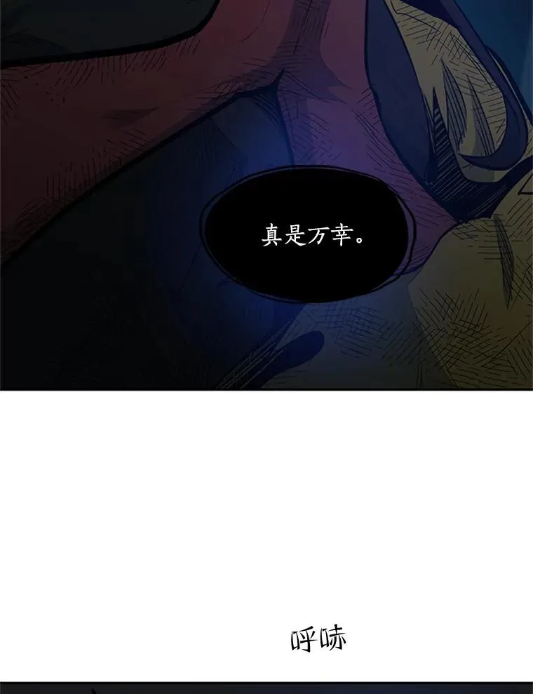 79.13层通关21