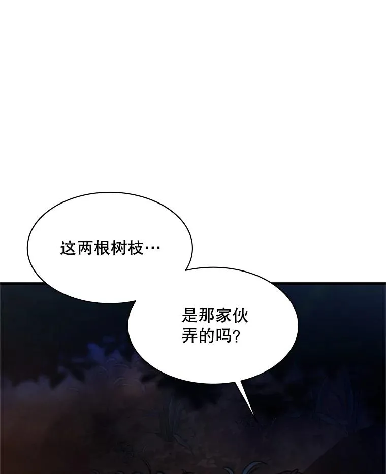 141.奇怪的孩子69