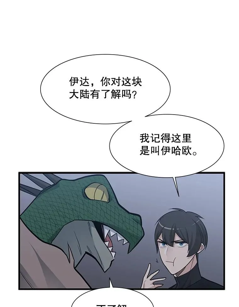 58.密林（7）35