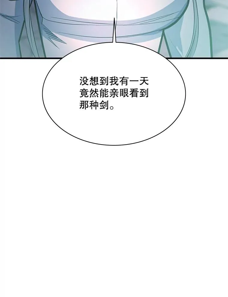 172.拜师135