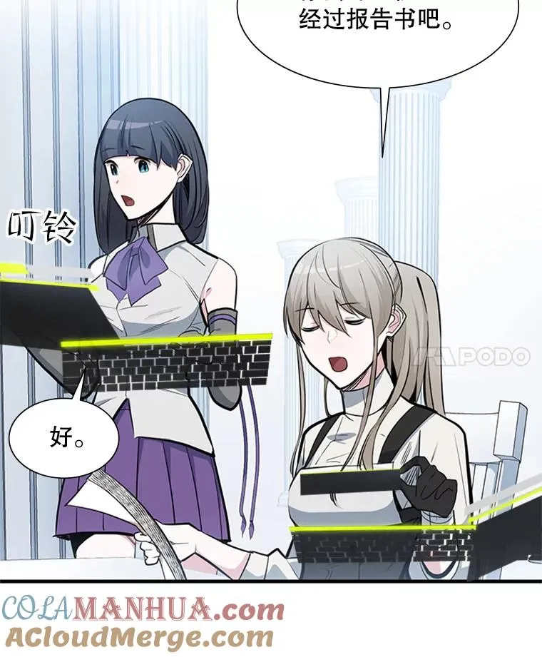 81.竞赛开始28