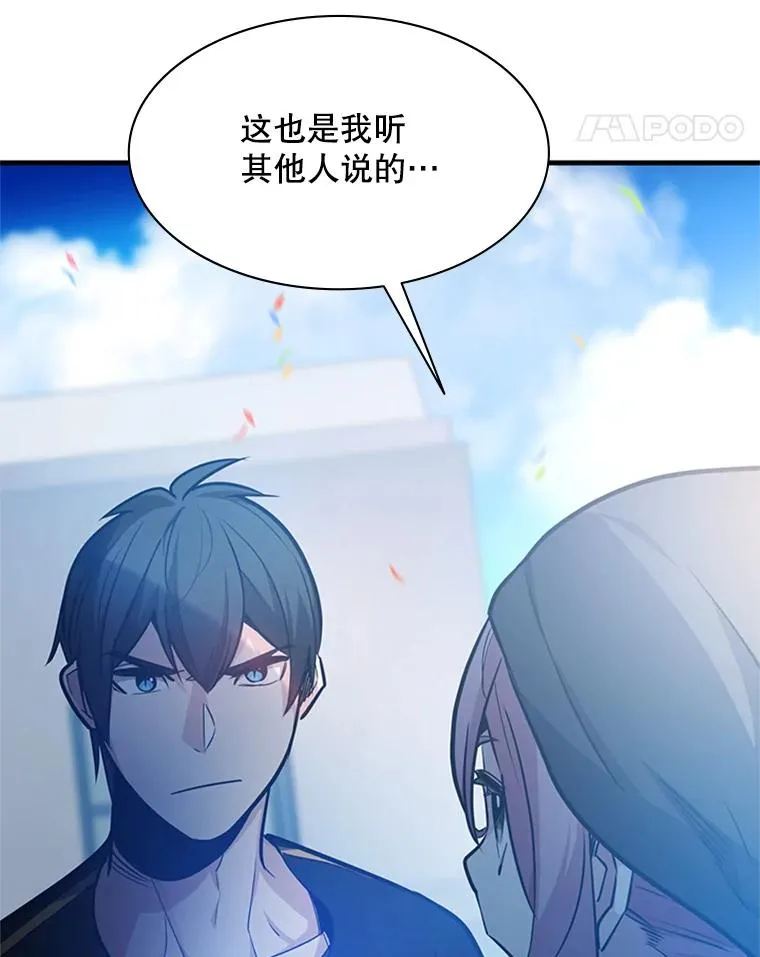 135.乐在其中54