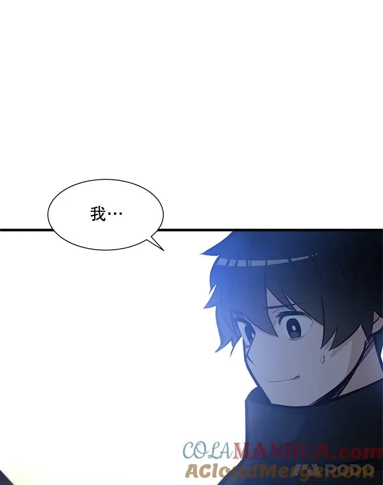 80.新技能24