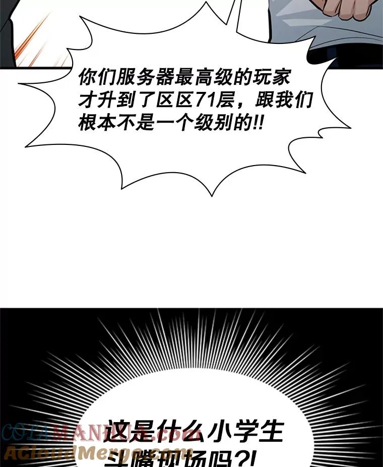117.协商40