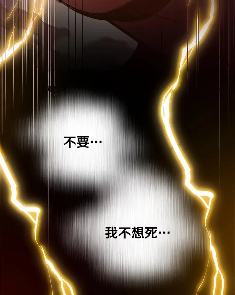 138.大开杀戒110