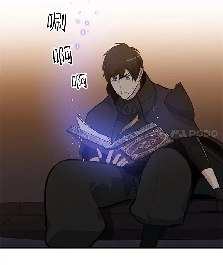82.预赛（1）74