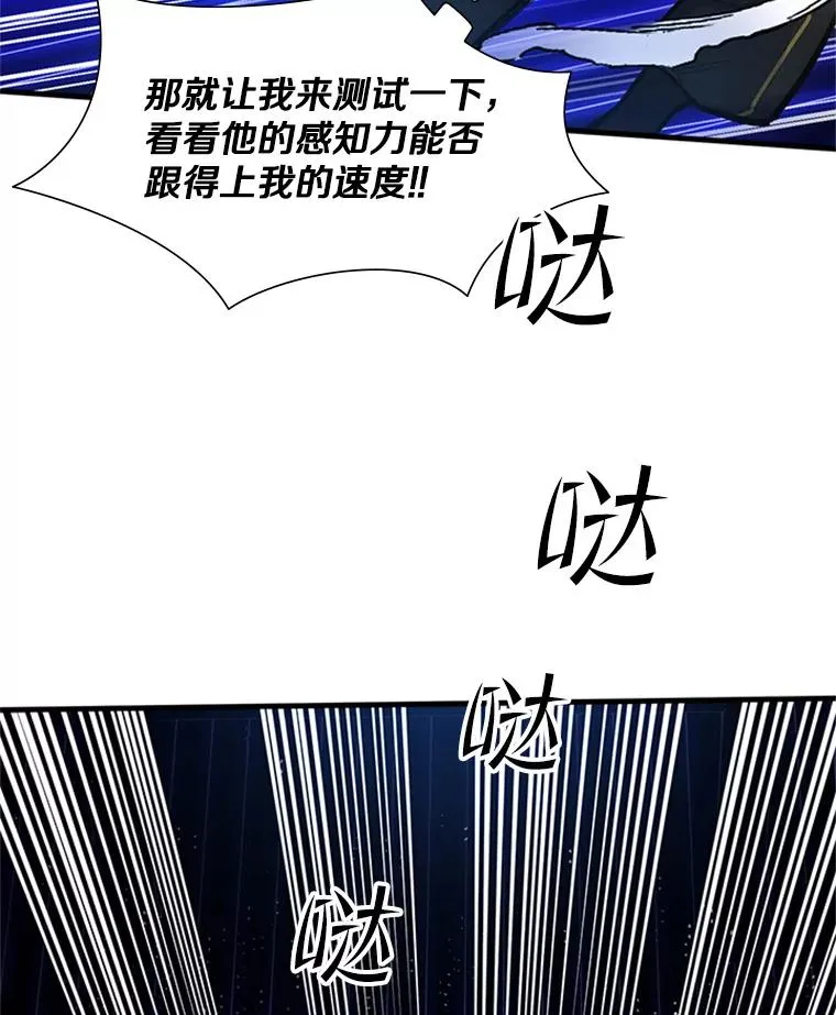 74.下毒21