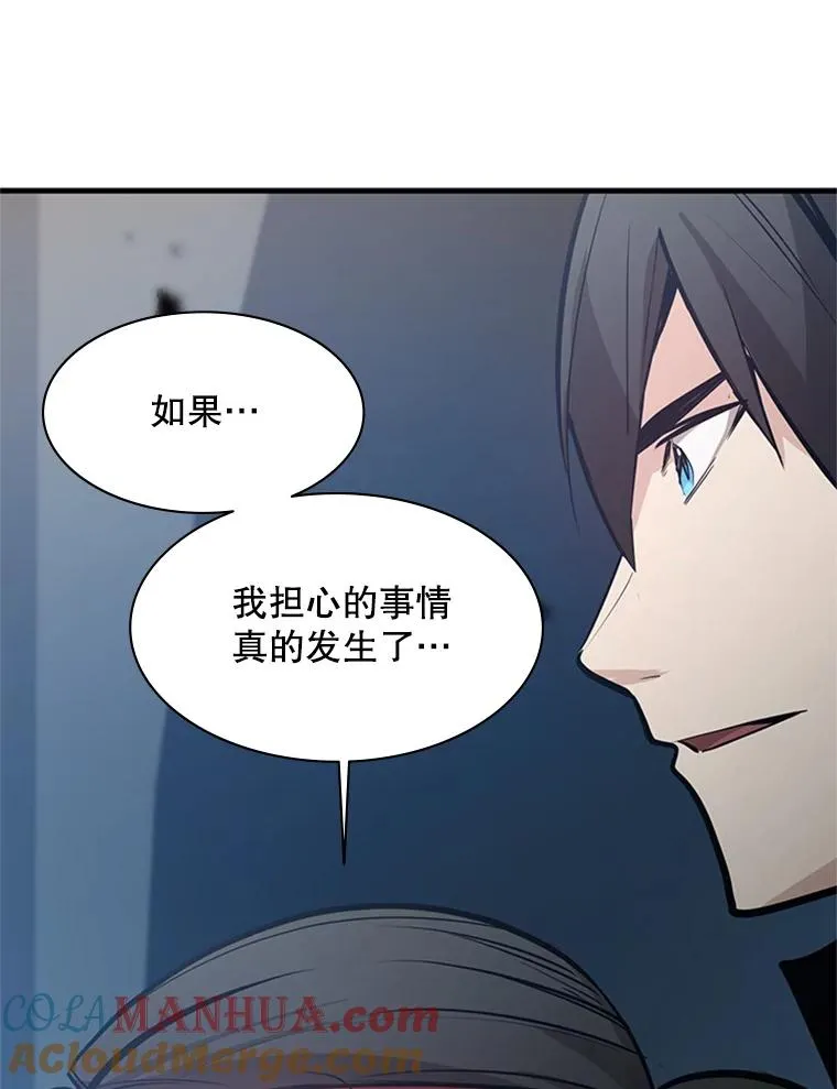 122.獠牙再现96