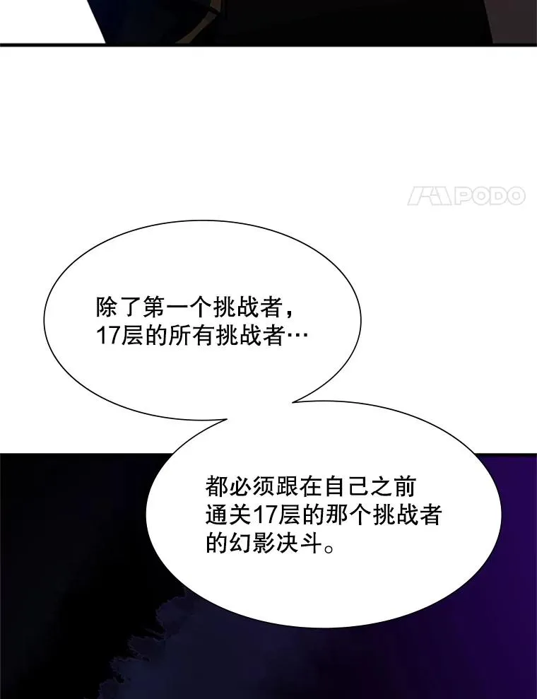 104.快速通关91