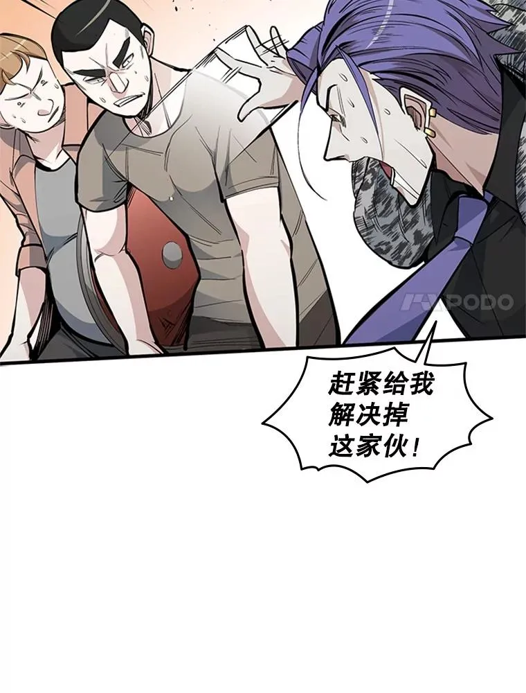 33.大融合之日（3）73