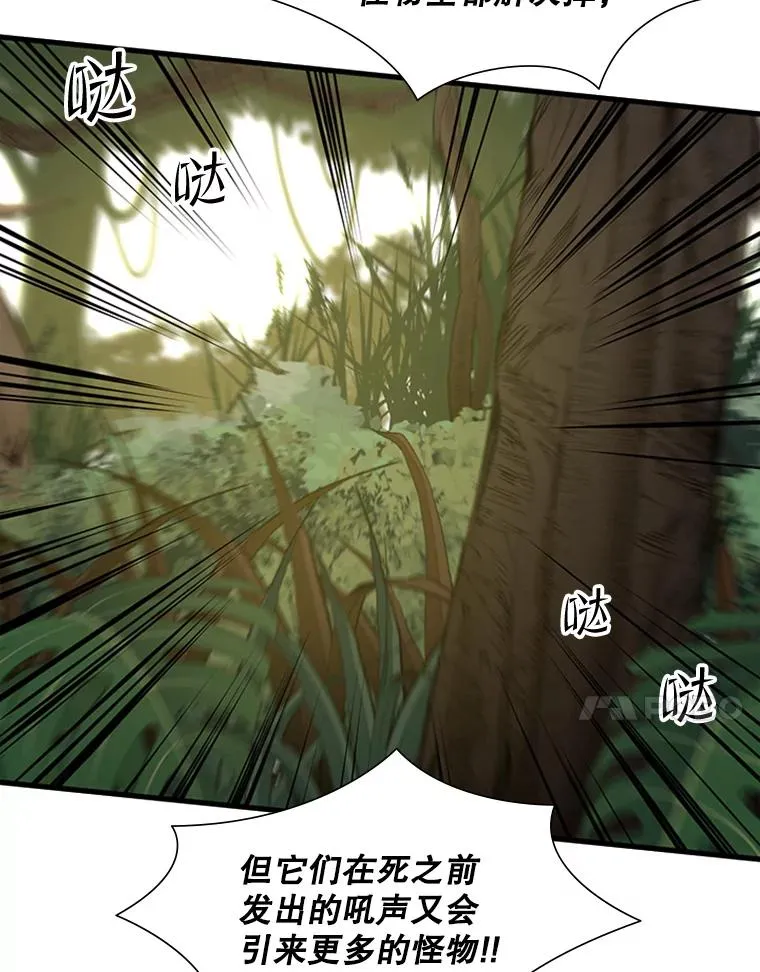 54.密林（3）87
