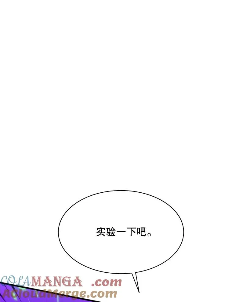 161.26层关卡84