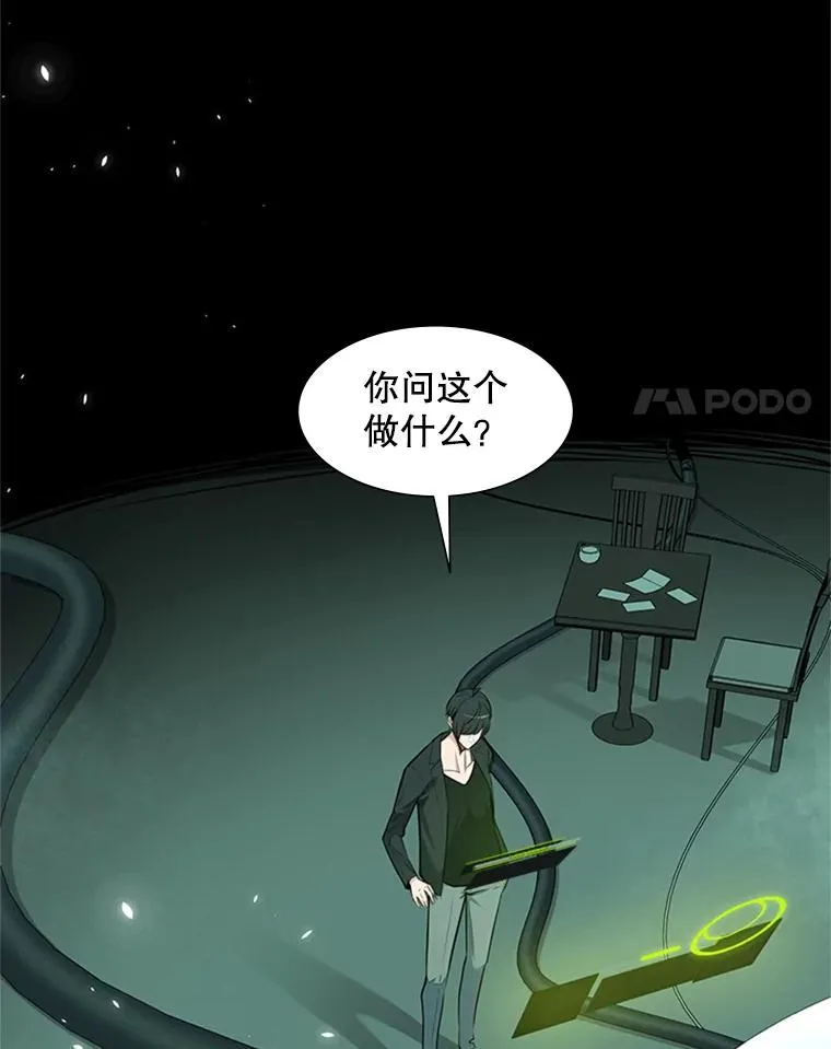 42.朋友的离开67