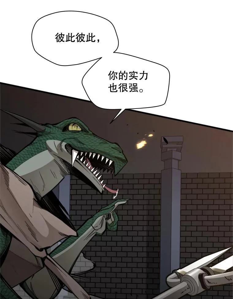 36.雌性蜥蜴人41