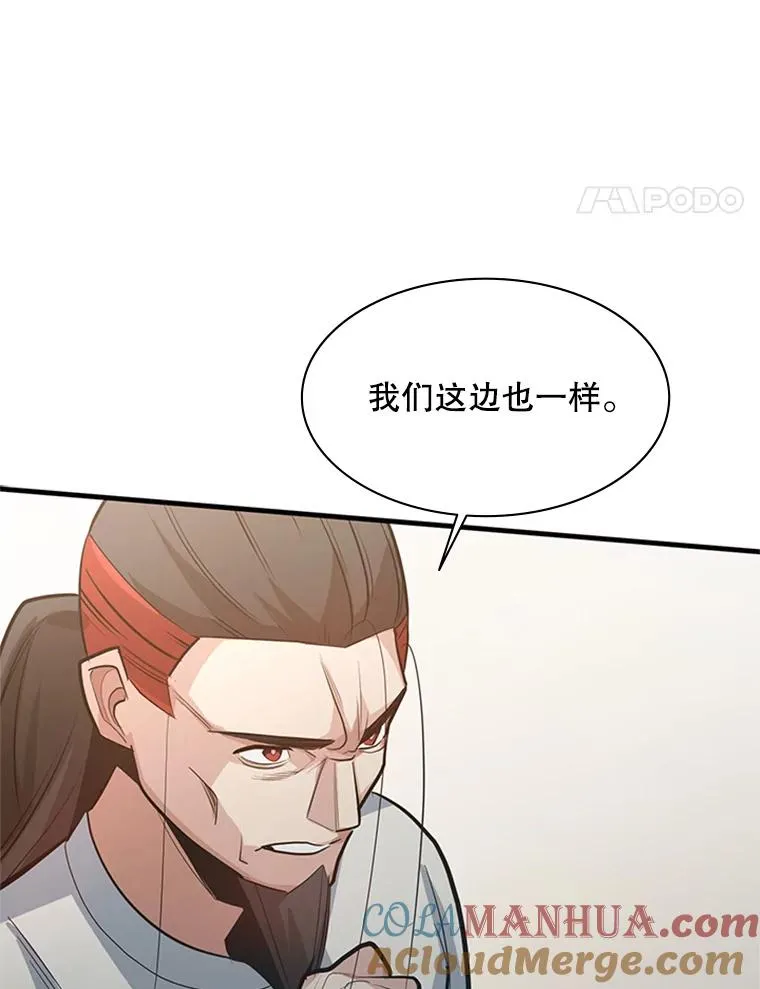 117.协商28