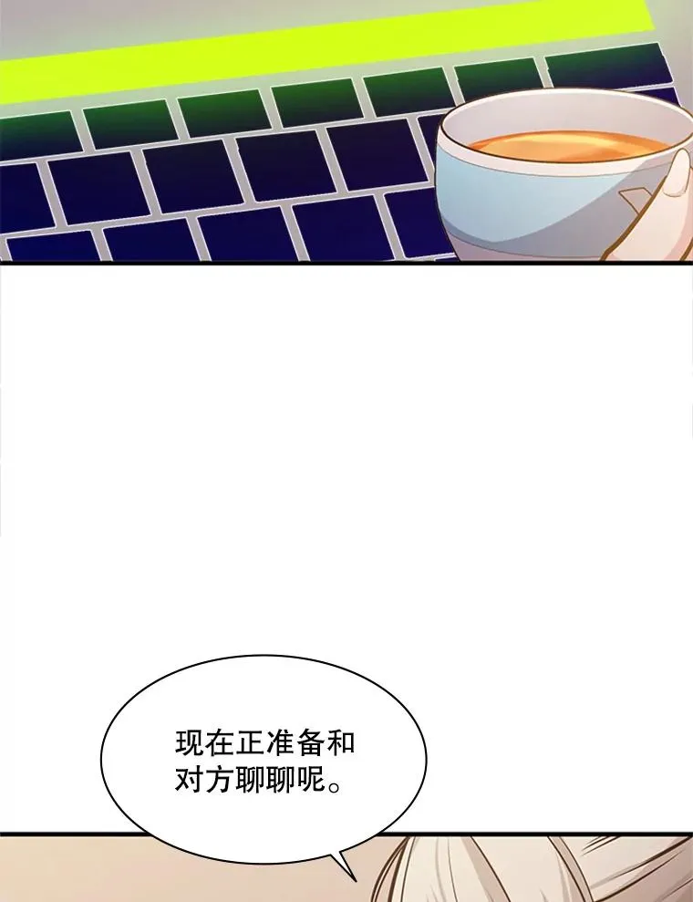 128.拉帮结伙103