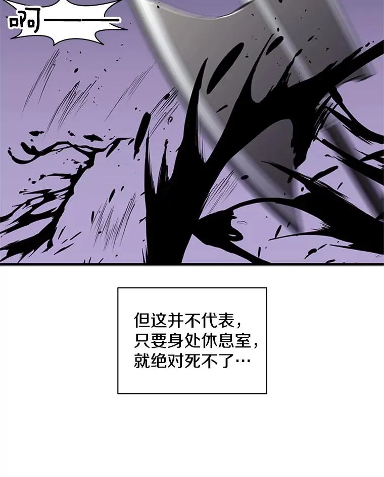 30.联盟的由来38
